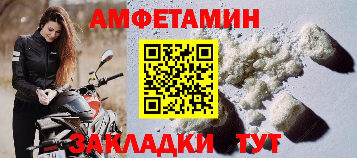 Пенза  АМФ VHQ  АМФ  Вход с VPN 