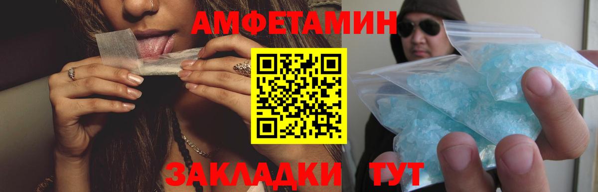 АМФ 97% Пенза