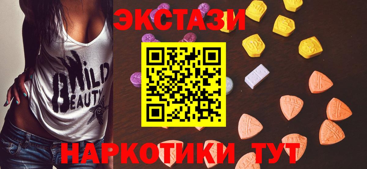 omg как войти  Экстази Punisher  Вход с VPN  Пенза  ЭКСТАЗИ ешки 