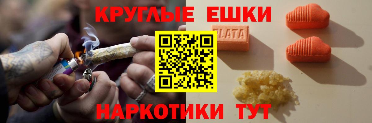 ЭКСТАЗИ Дубай Пенза