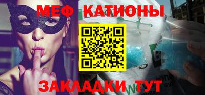 индика Татарск