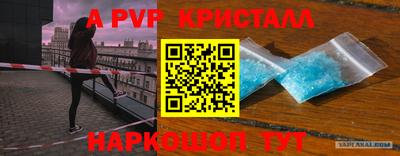 индика Татарск