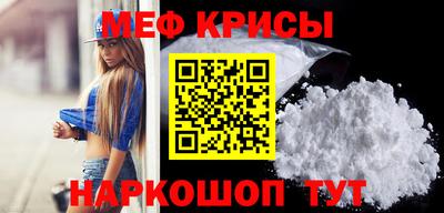 индика Татарск