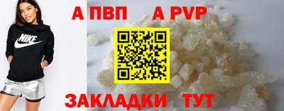 индика Татарск