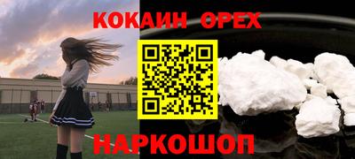 мяу мяу кристалл Тара