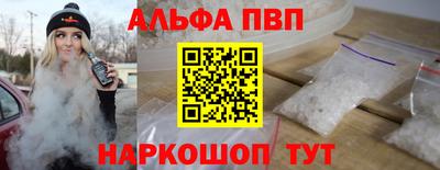 мяу мяу кристалл Тара