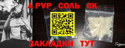индика Татарск