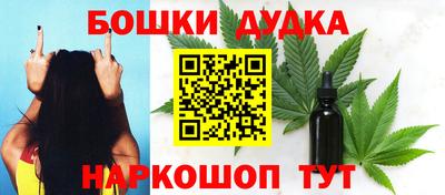 мяу мяу кристалл Тара