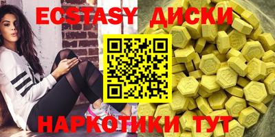 мяу мяу кристалл Тара