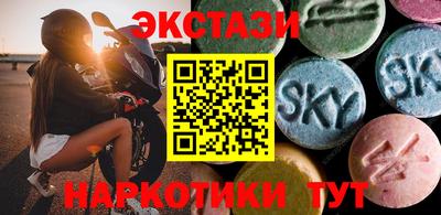 индика Татарск