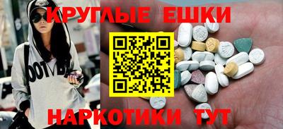 индика Татарск