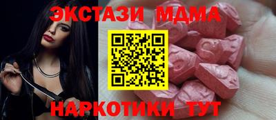 индика Татарск
