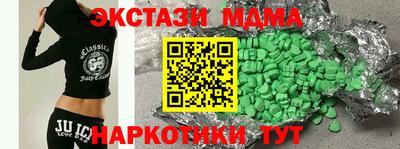 мяу мяу кристалл Тара