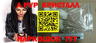 мяу мяу кристалл Тара