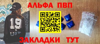 индика Татарск