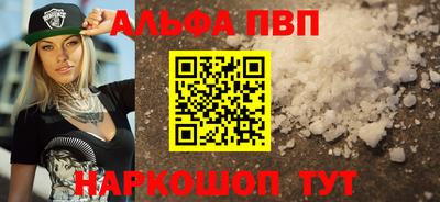 мяу мяу кристалл Тара
