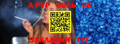 мяу мяу кристалл Тара
