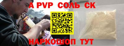 СК Тверь