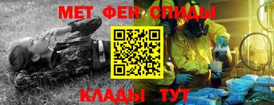 мяу мяу кристалл Тара