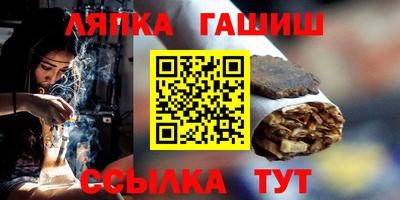 индика Татарск