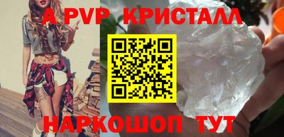 мяу мяу кристалл Тара