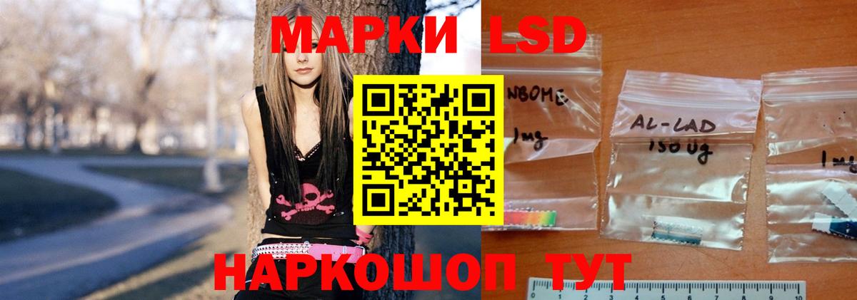LSD-25 экстази ecstasy  Вход с VPN  Лсд 25 экстази кислота  Пенза 