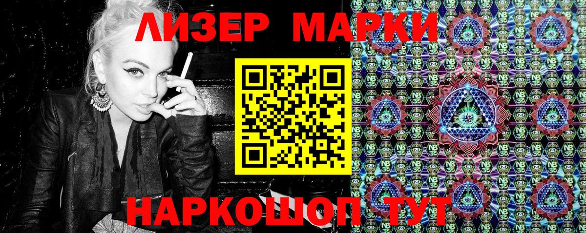 Каннабис Пенза