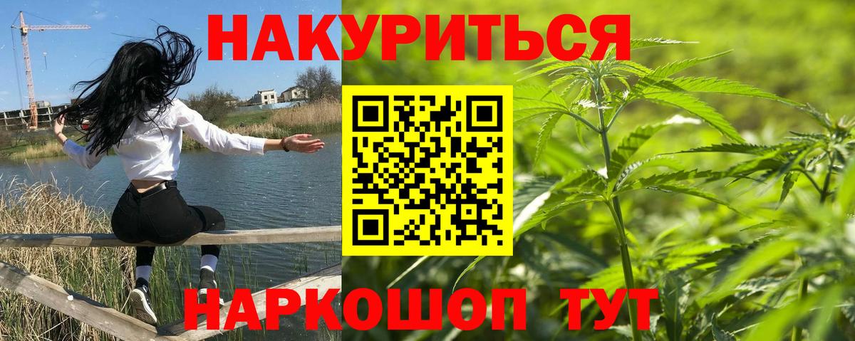 МАРИХУАНА планчик  Бошки Шишки планчик  Пенза  Вход с VPN  Канабис LSD WEED  МАРИХУАНА VHQ 