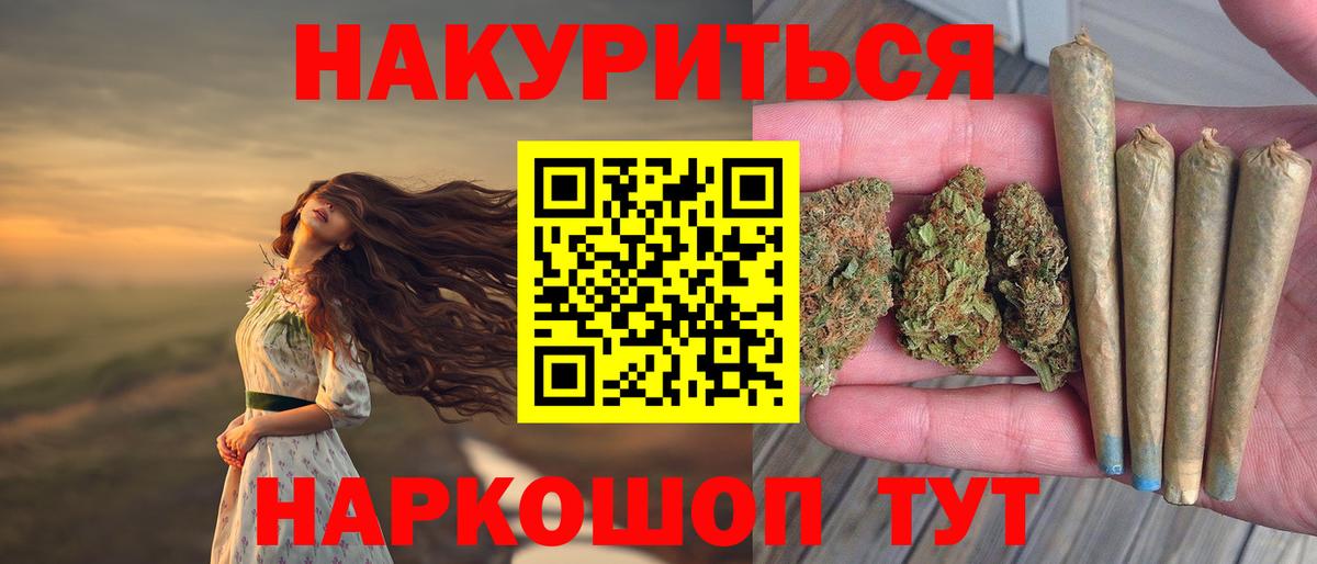 Шишки марихуана White Widow Пенза
